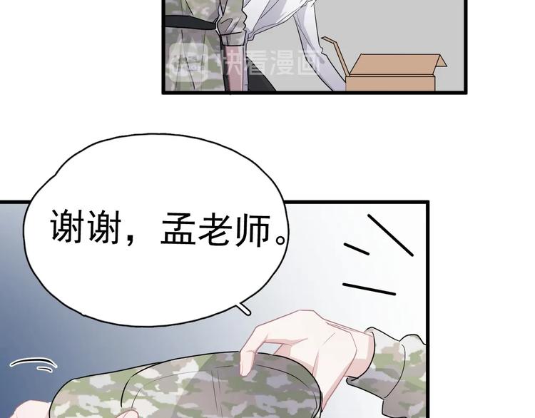 第34话 被告白？62