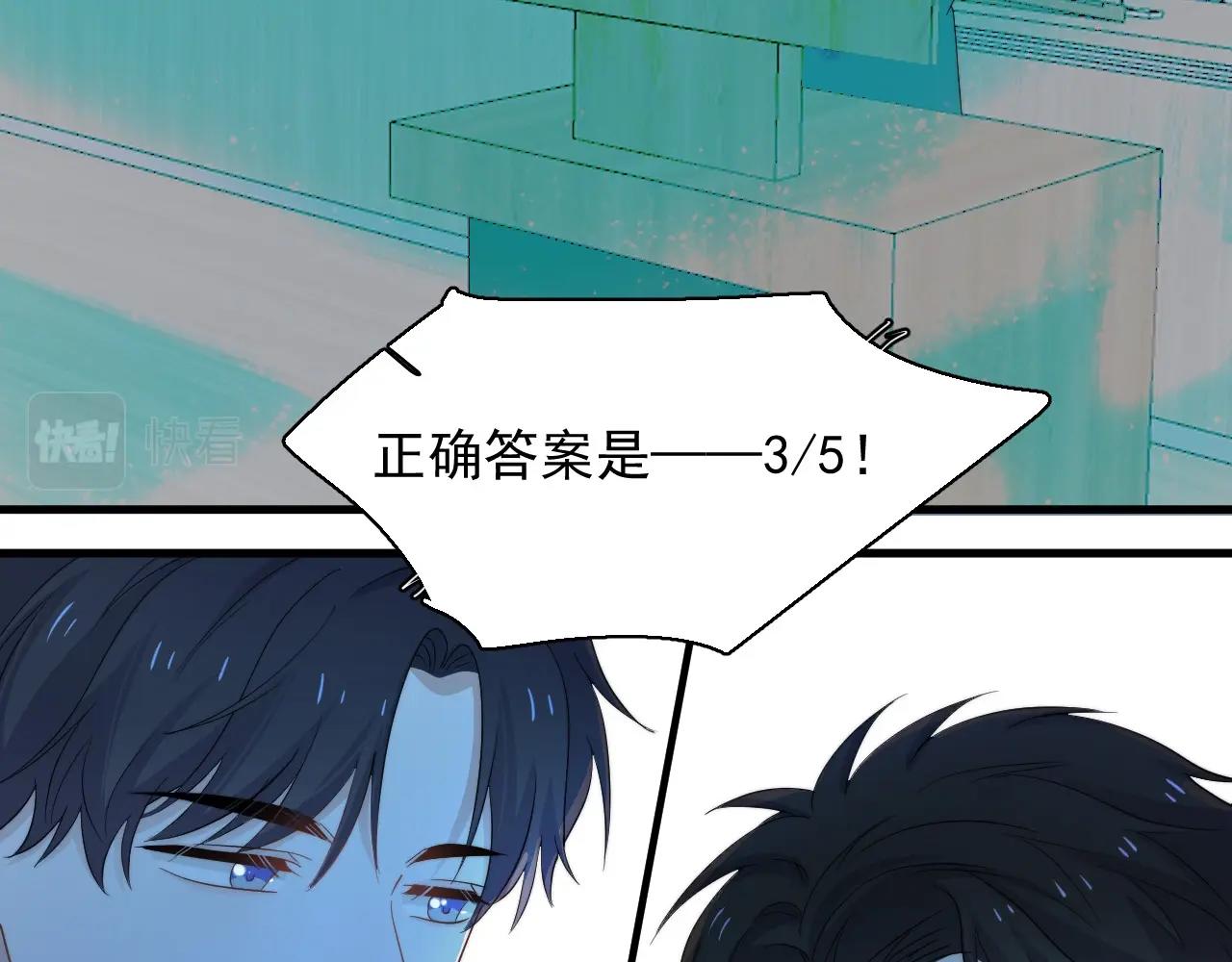 第120话 神仙打架10