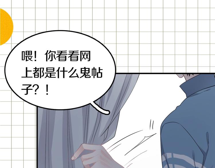 学神校霸身体互换 搞笑开场23
