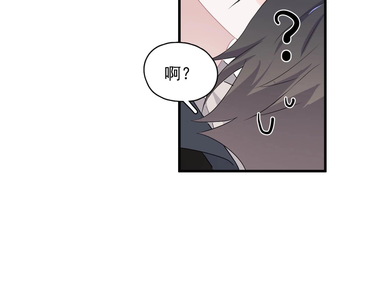 第92话 学神吃醋了？24