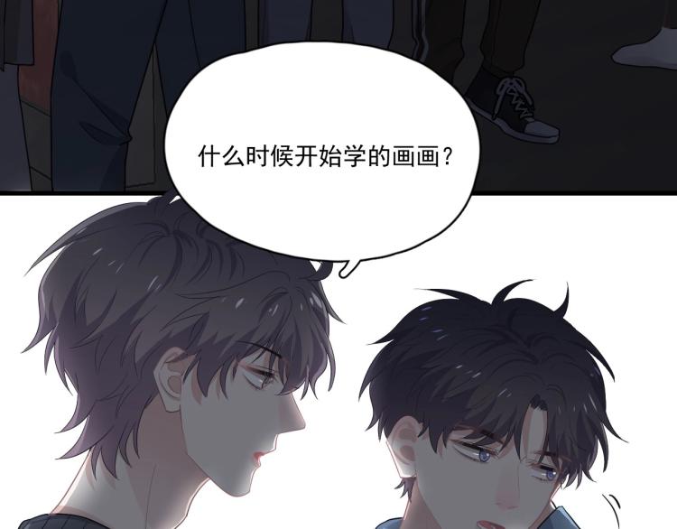 第48话 姿势有点怪51