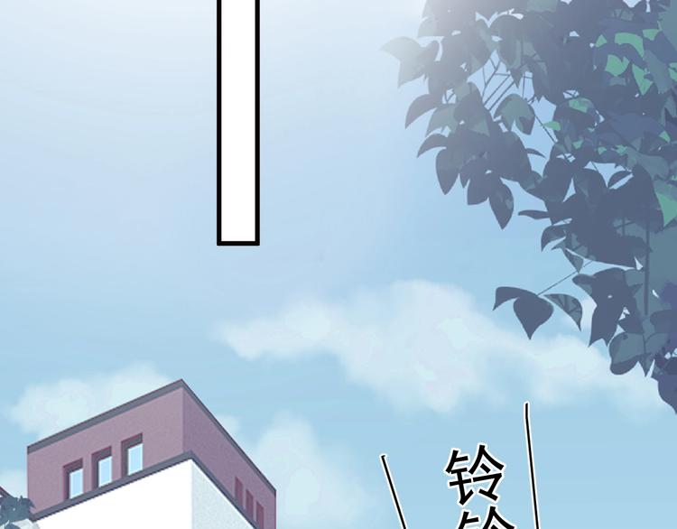 第30话 同学们都磕到了！61
