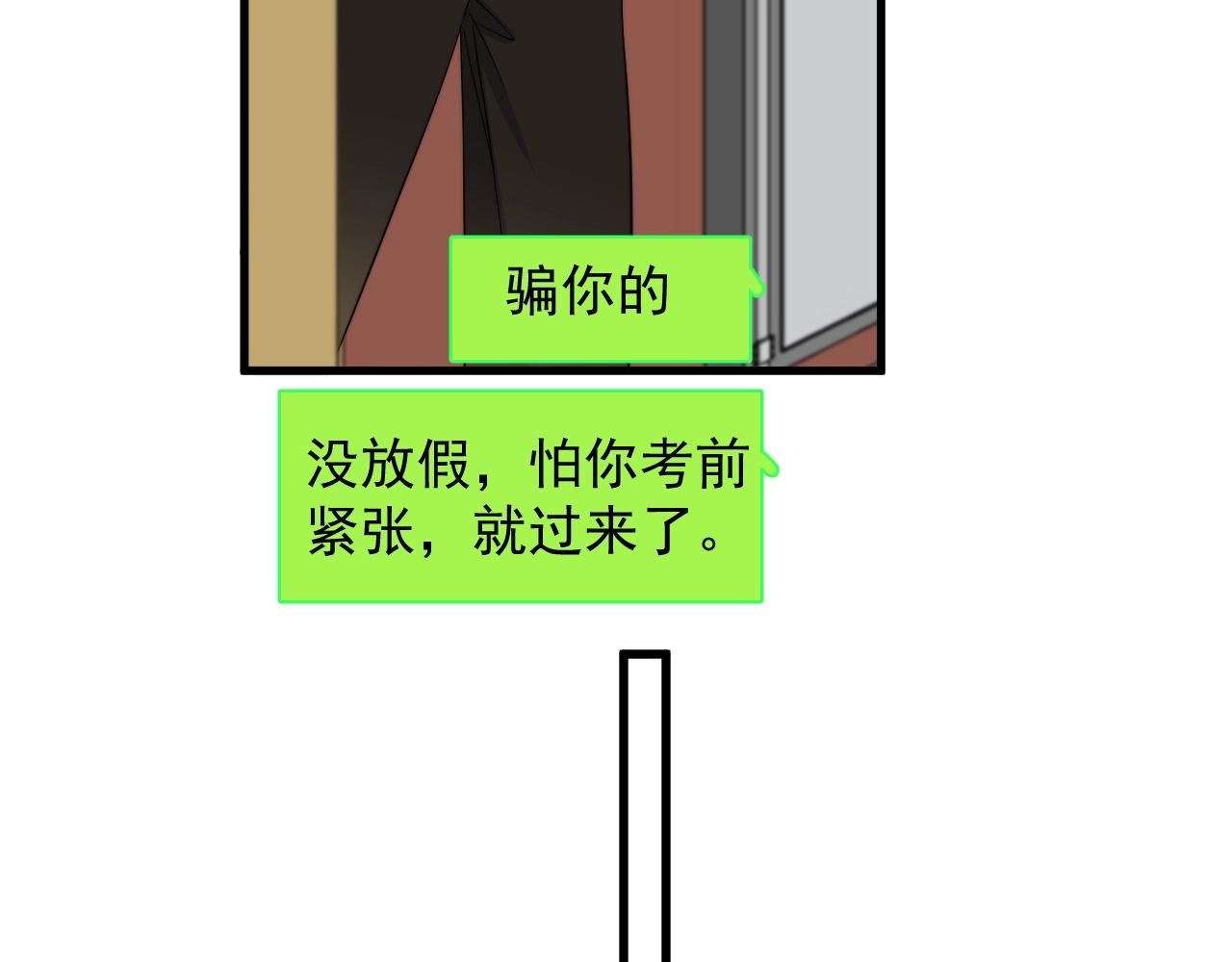 第115话 紧张吗？36