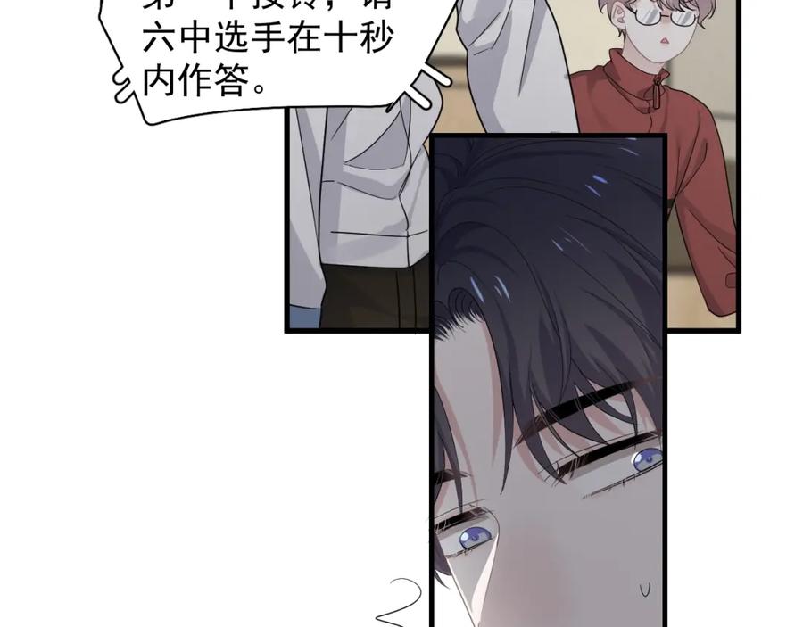 第58话 紧要关头！26