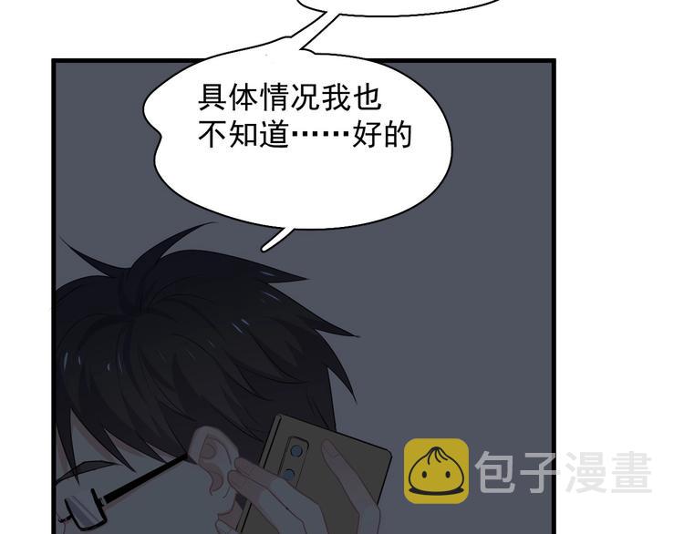 第40话 因为你27