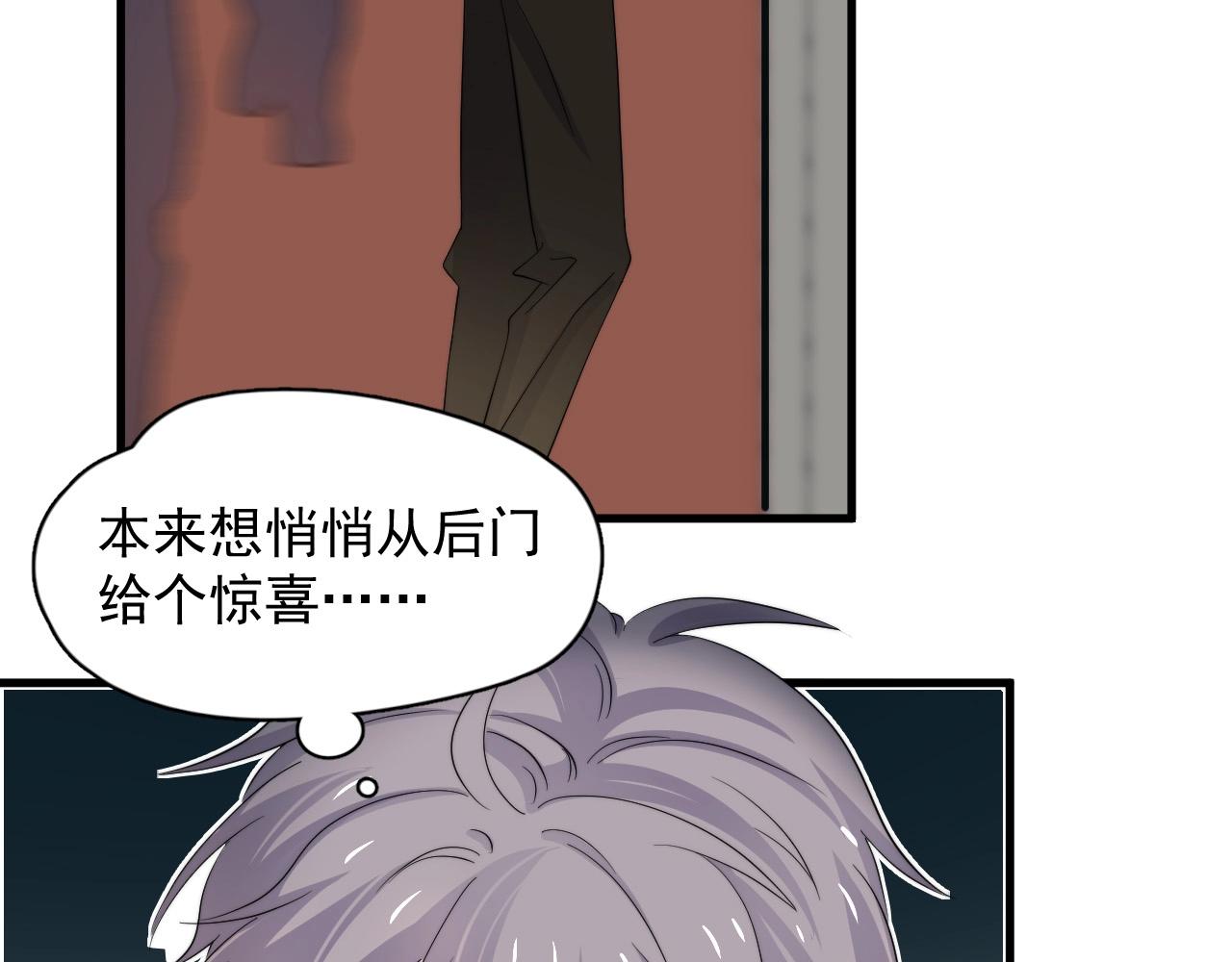 第115话 紧张吗？99