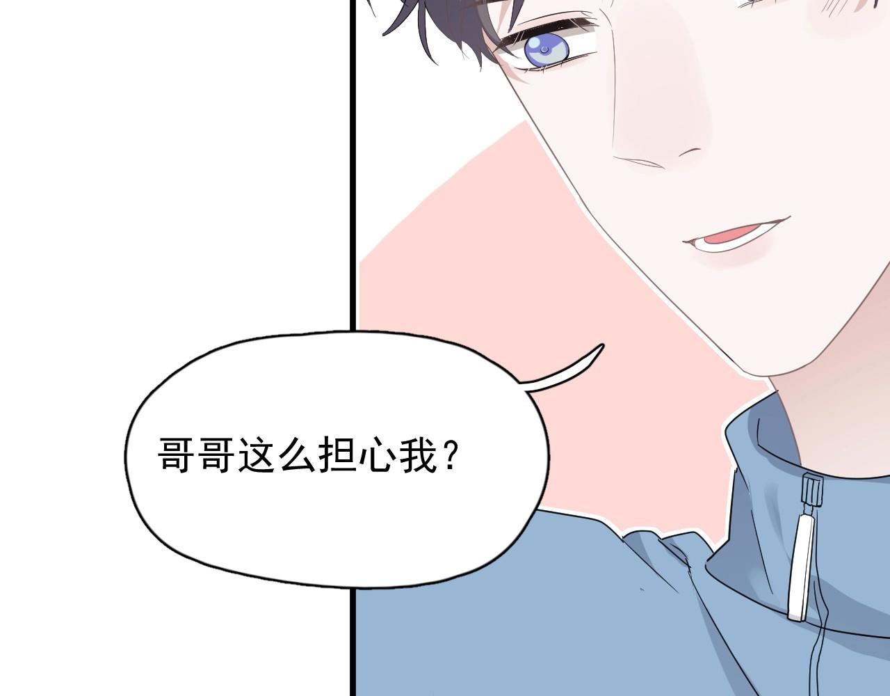 第83话 记得想我53