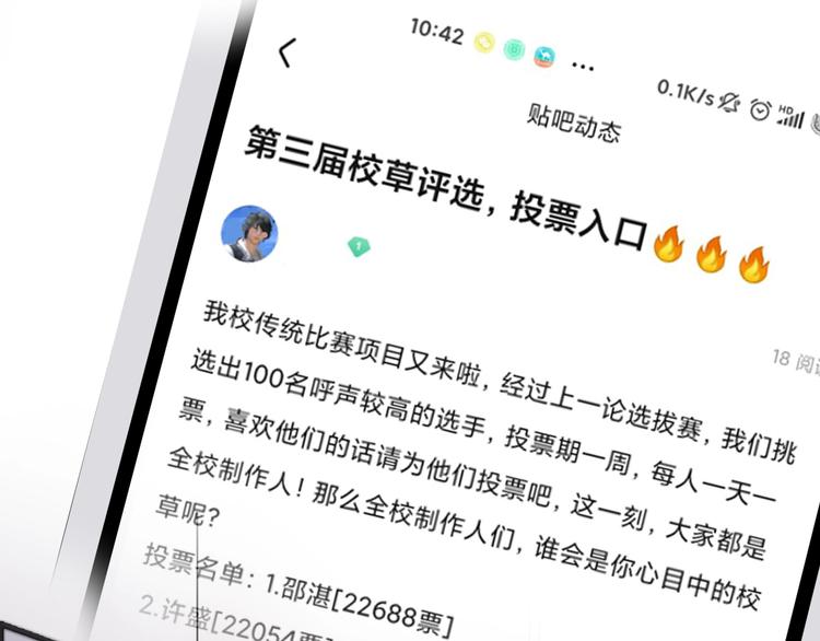 第16话 不能细想77