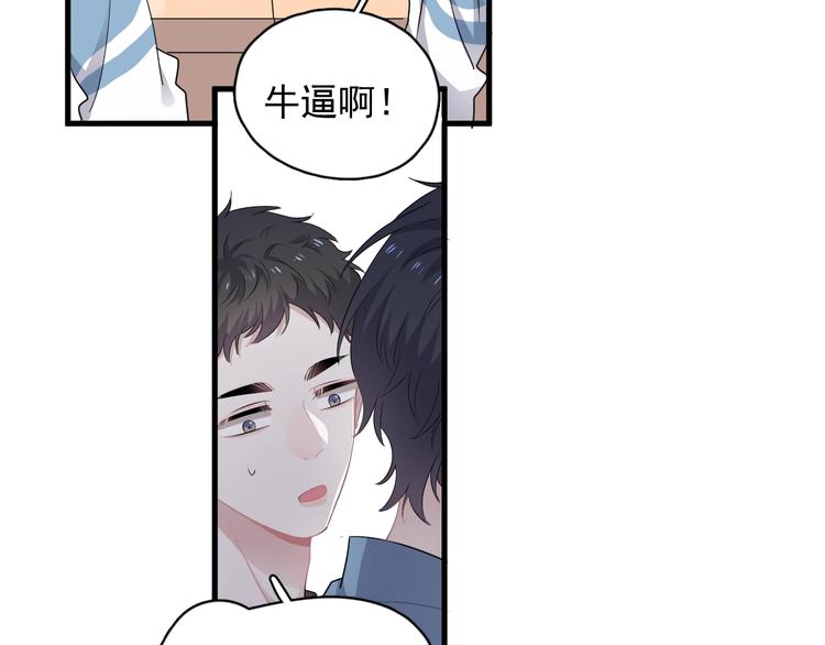 第13话 起来71