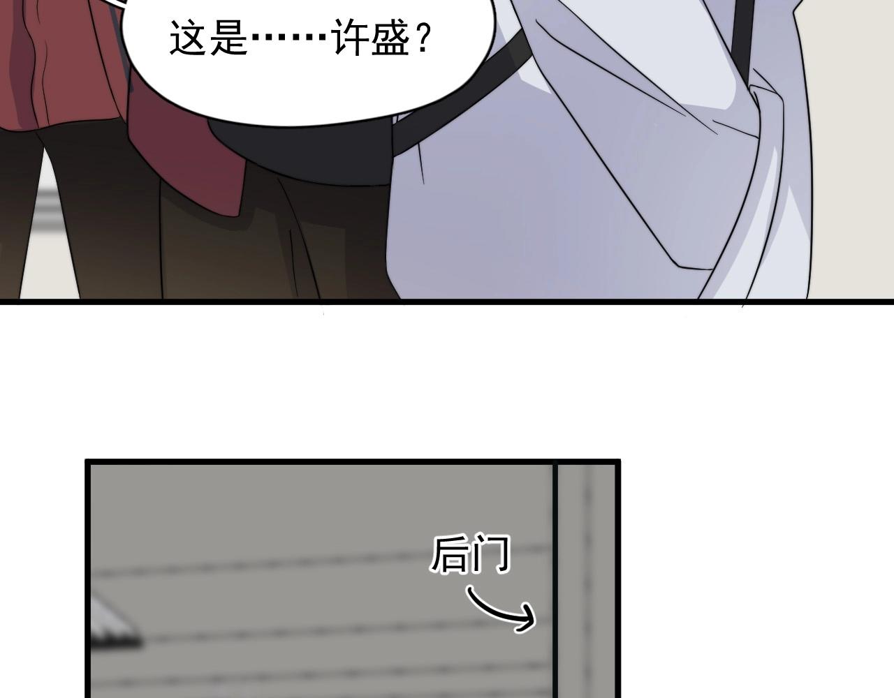 第115话 紧张吗？97