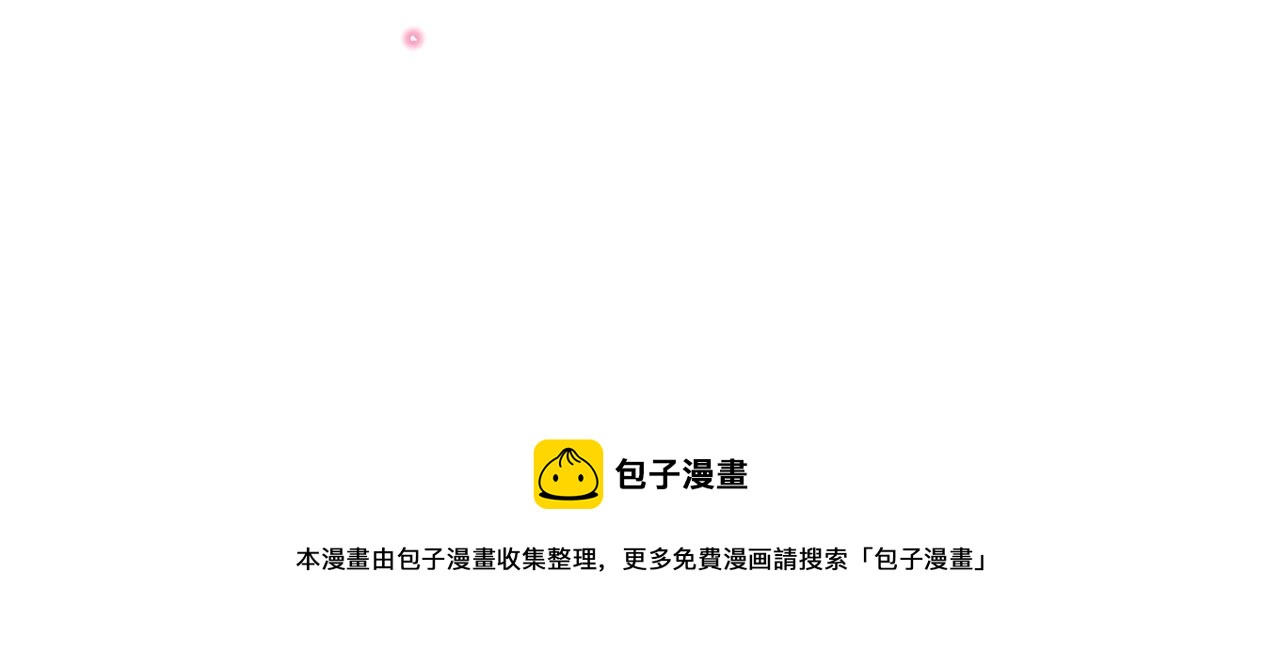 第112话 小画家80