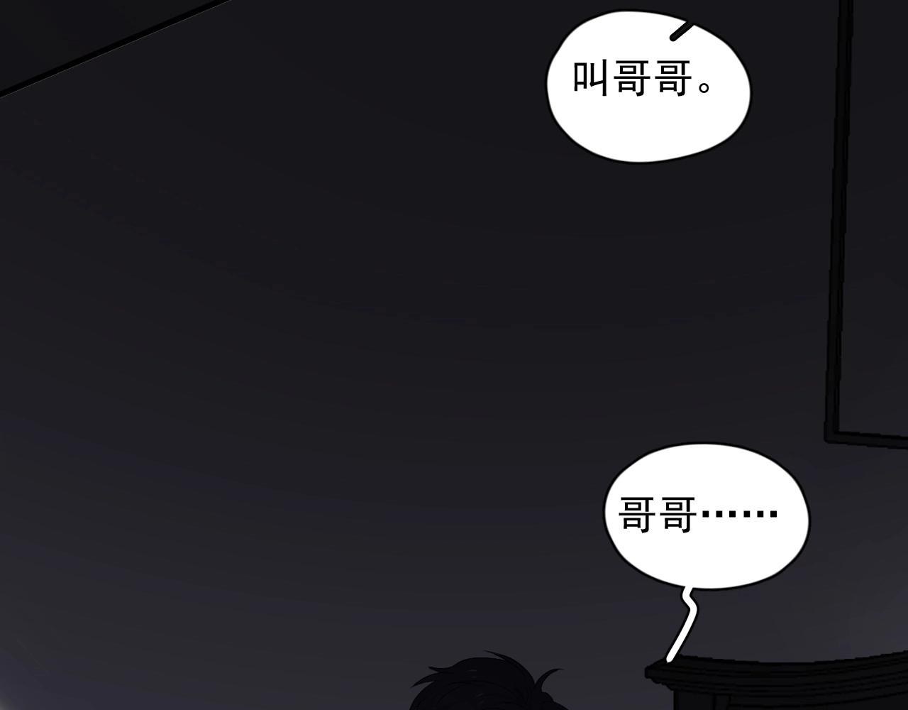 第78话 没抱够61