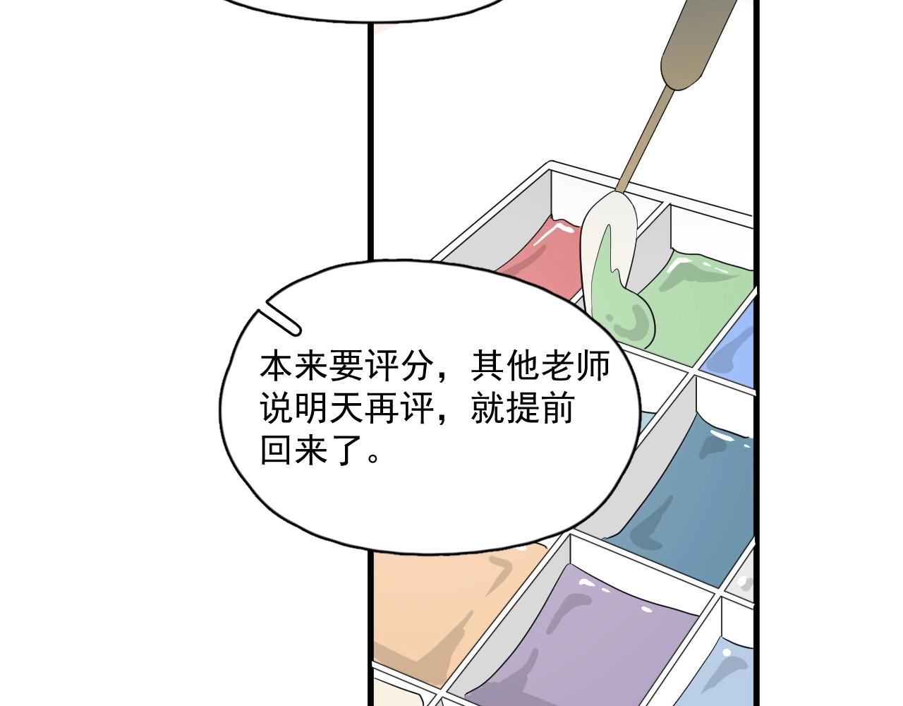 番外2 见见我妈20
