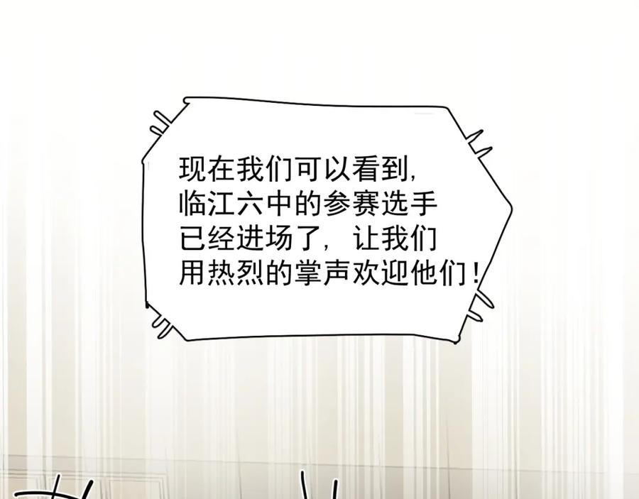 第57话 学渣包袱64
