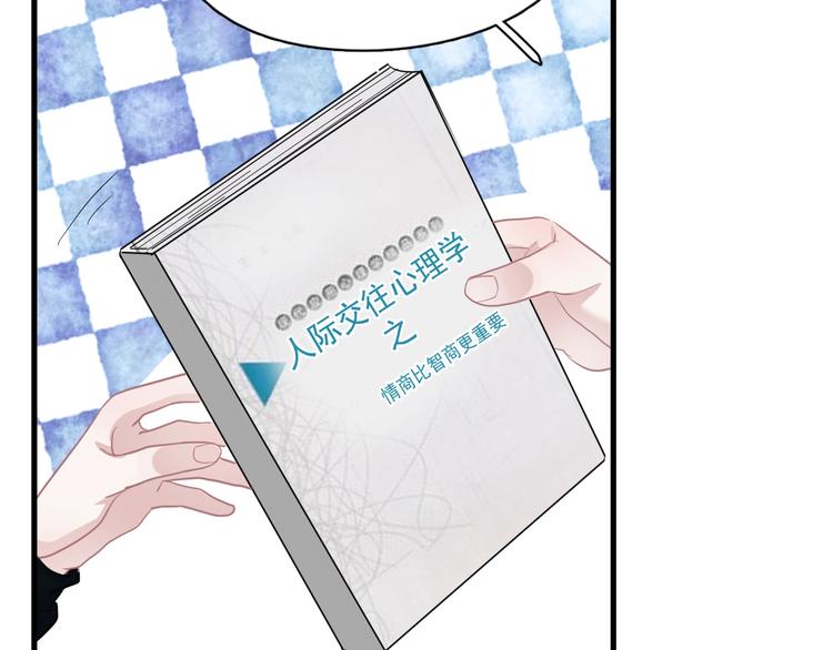 第19话 脱衣服99