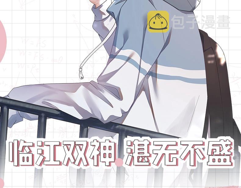 单行本第5册开始预售啦！1