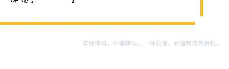 第27话 做什么都行？126