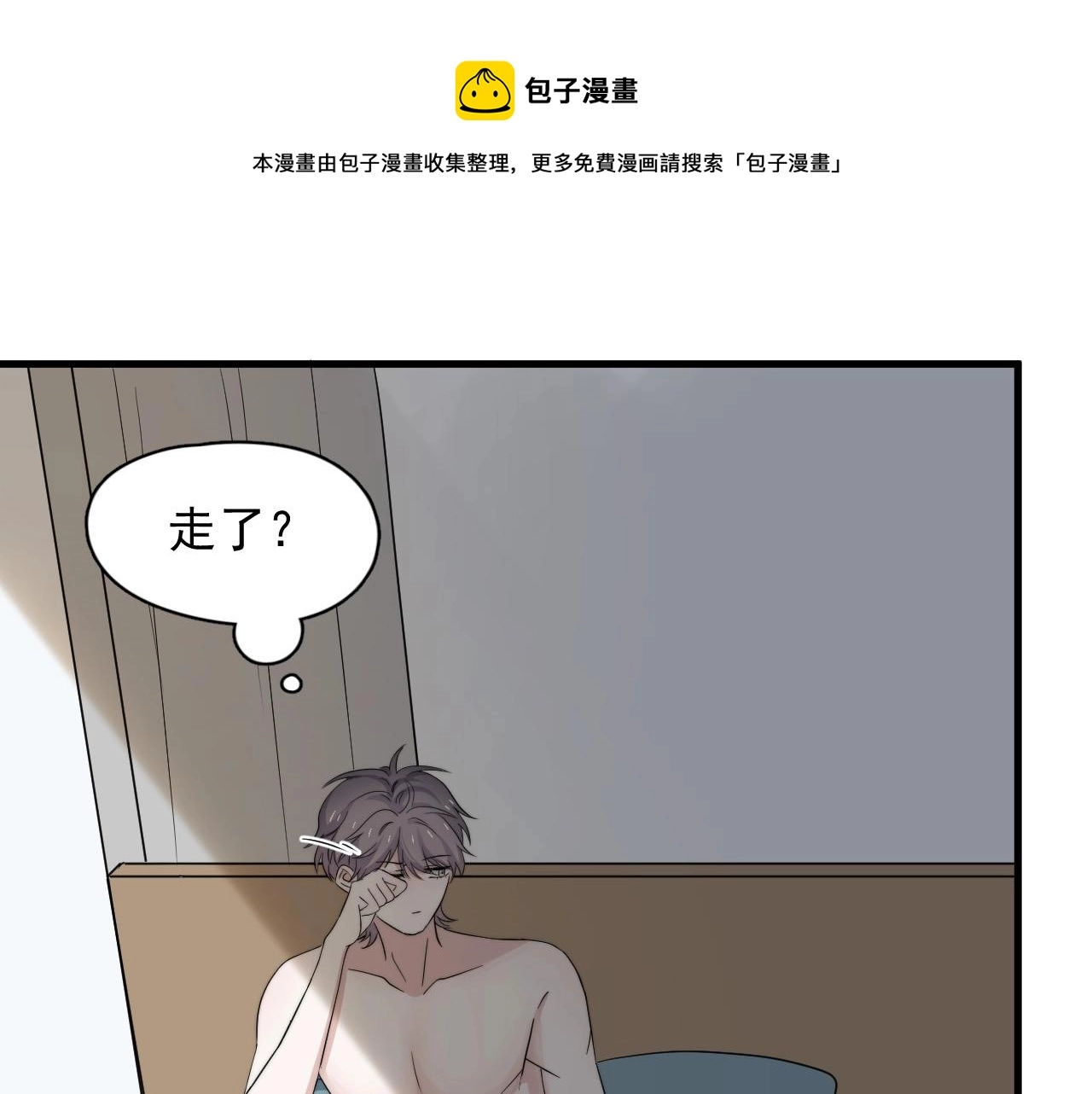 第115话 紧张吗？30