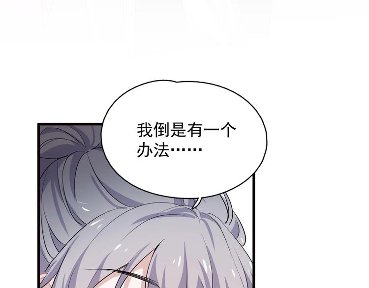 520番外 许盛的情书14
