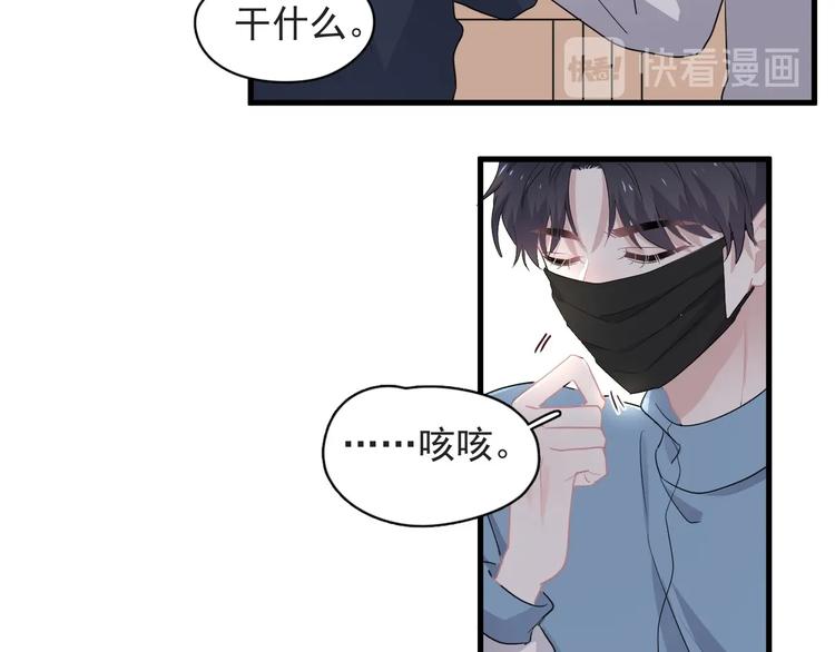 第21话 一起感冒？106