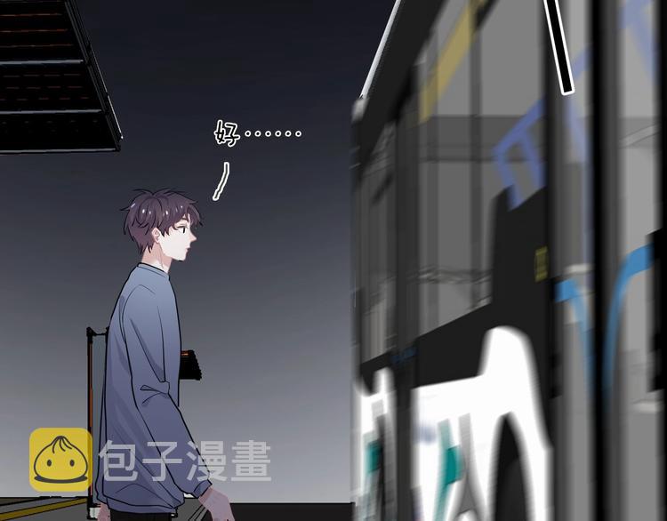 第27话 做什么都行？44