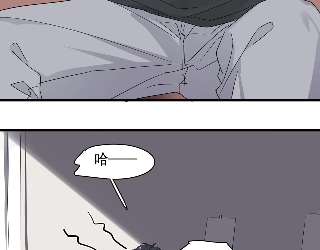 第85话 不想做自己22