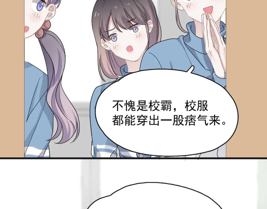 第63话 舍不得8