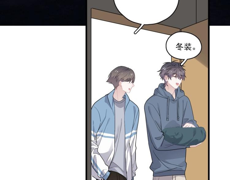 第44话 给你买了衣服48