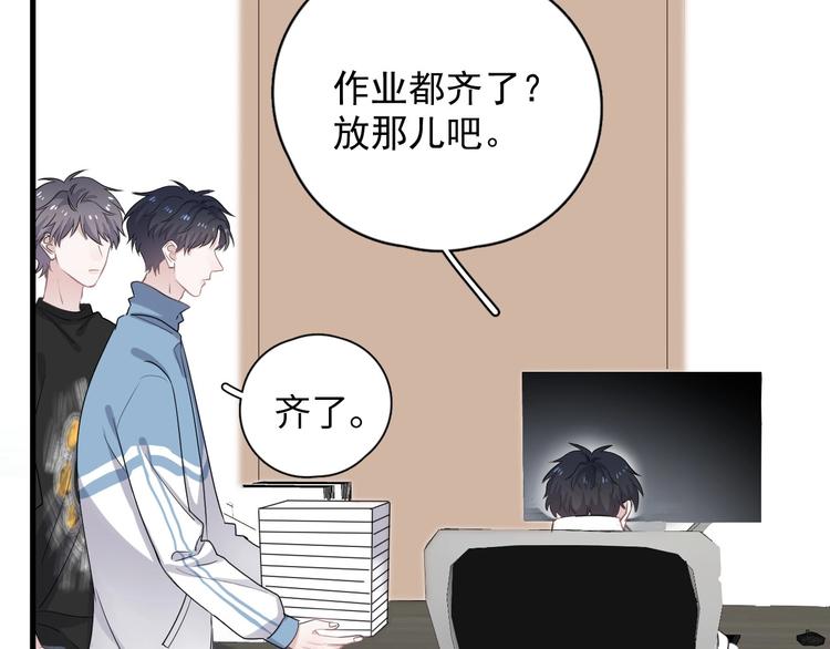 第5话 一时之快13