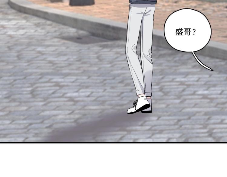 第46话 淡淡的醋味？93