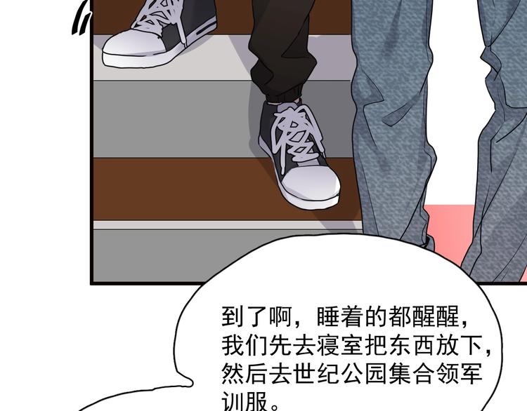 第33话 衣衫不整15