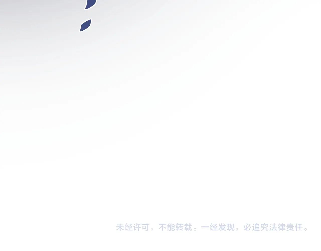 第82话 同病相怜102