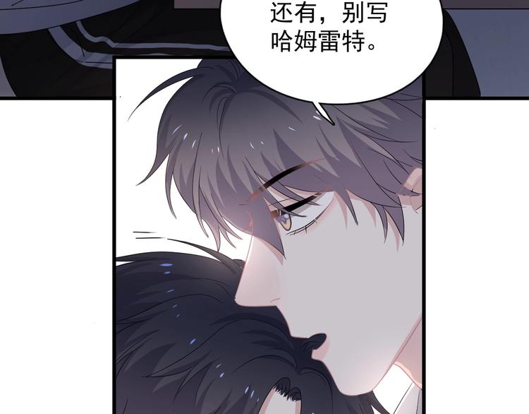 第23话 用嗓过度41
