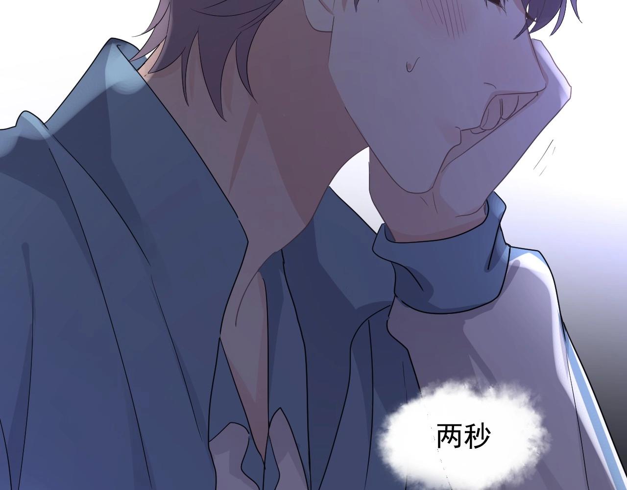 第68话 想追你啊72
