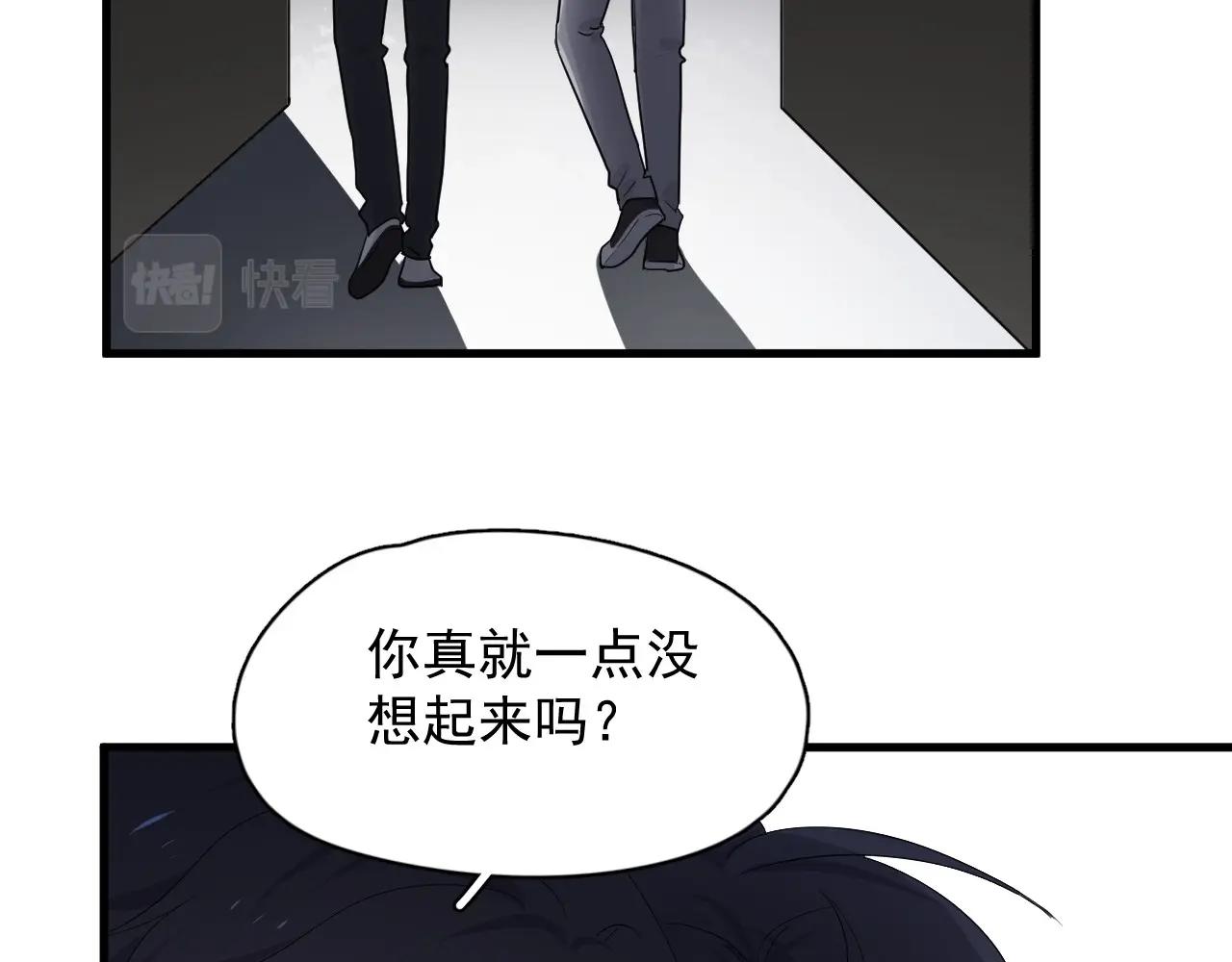 第89话 交流感情21