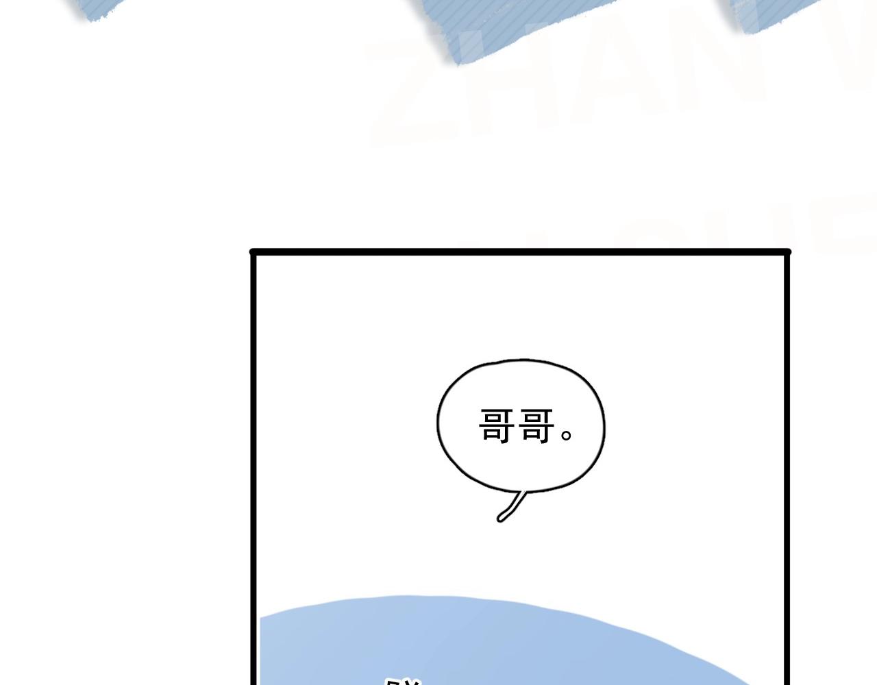第96话 我叫许湛134