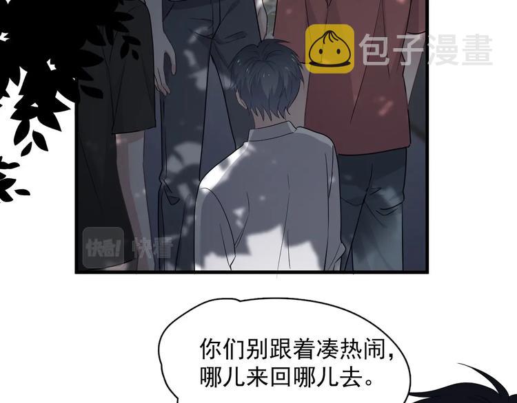 第39话 打他！36