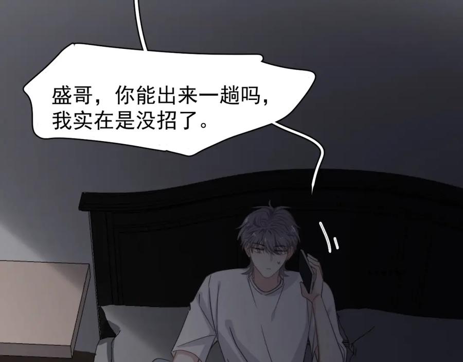 第63话 舍不得82