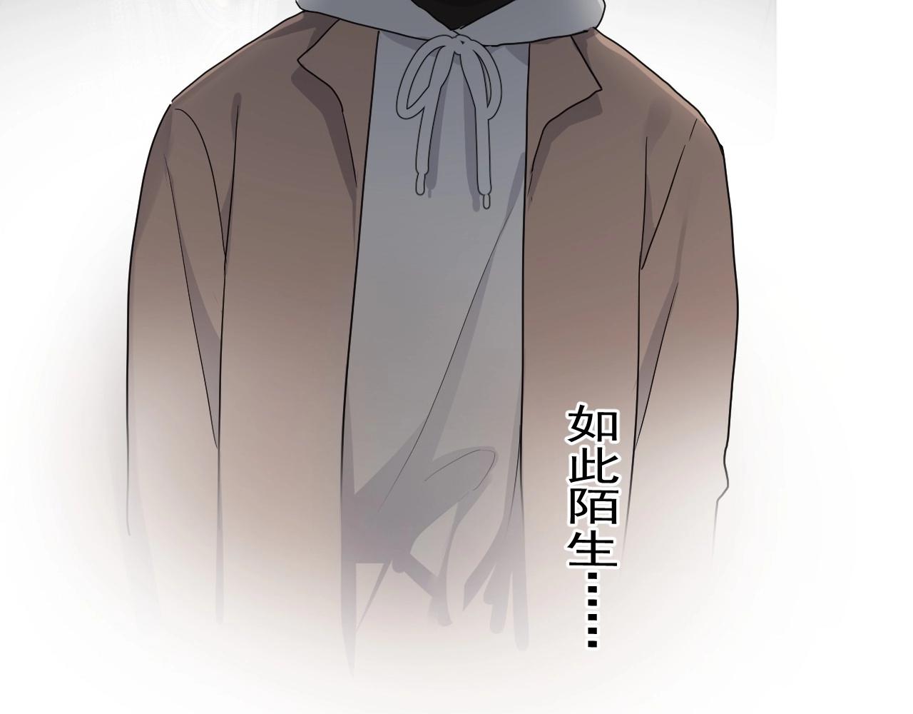 第96话 我叫许湛23