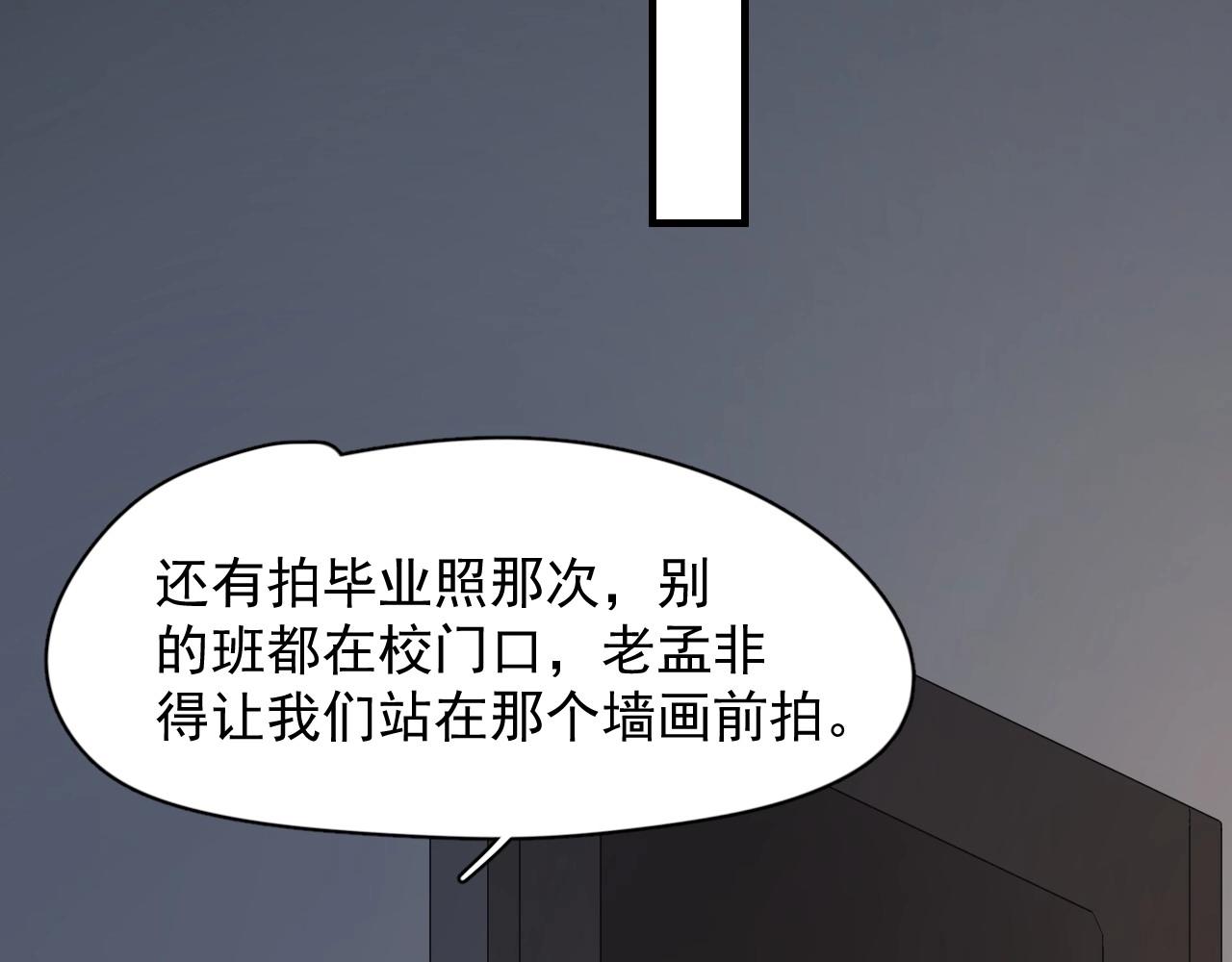 番外1我对象99