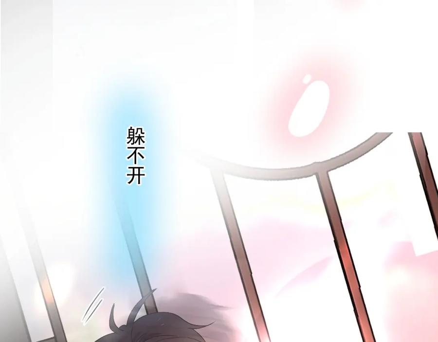 第64话 喜欢的情绪103