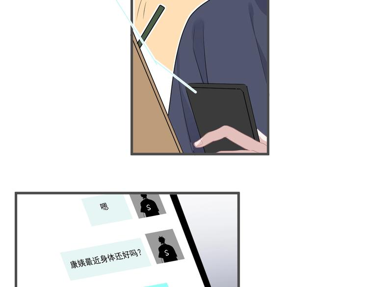第38话 我是你爹34