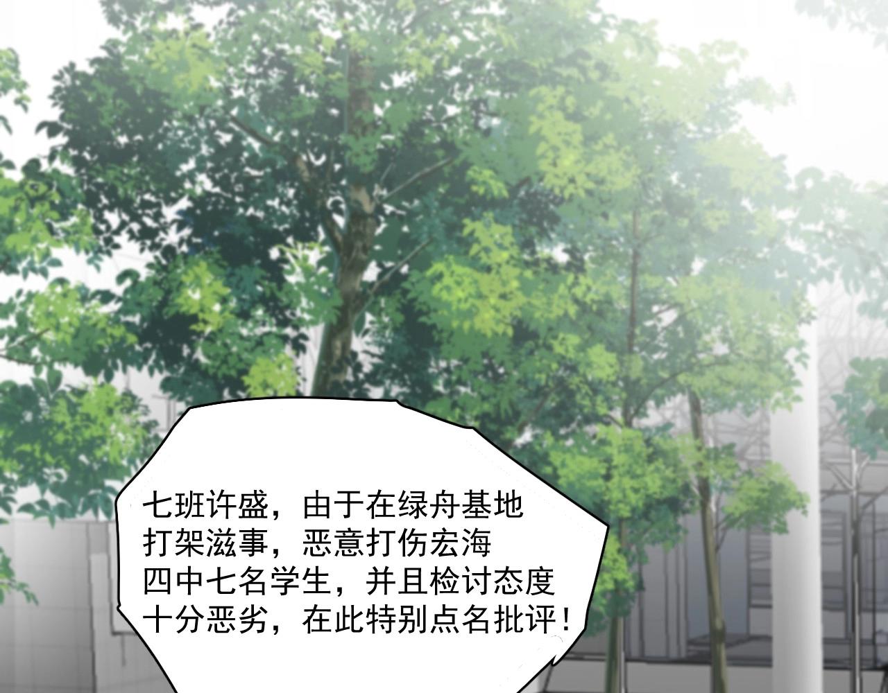 第50话 你谈过恋爱吗？25