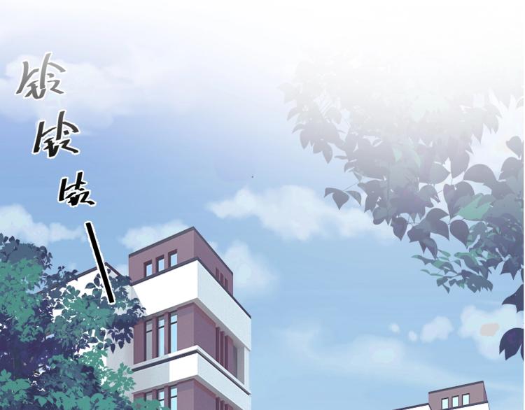 第46话 淡淡的醋味？4