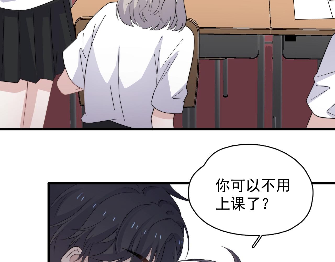 第124话 很遗憾，我保送58