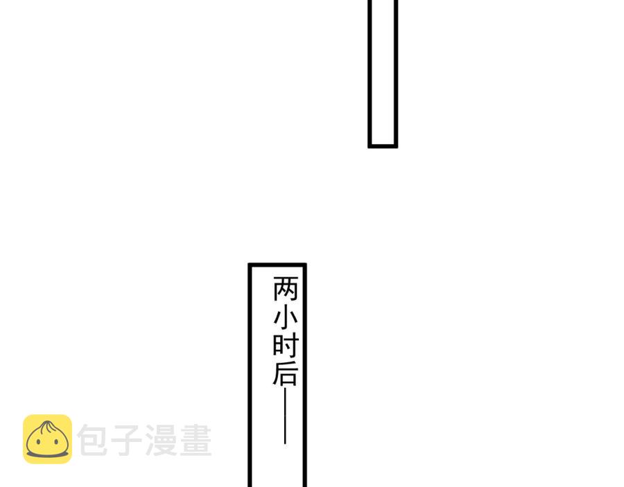 第60话 再来一杯！68