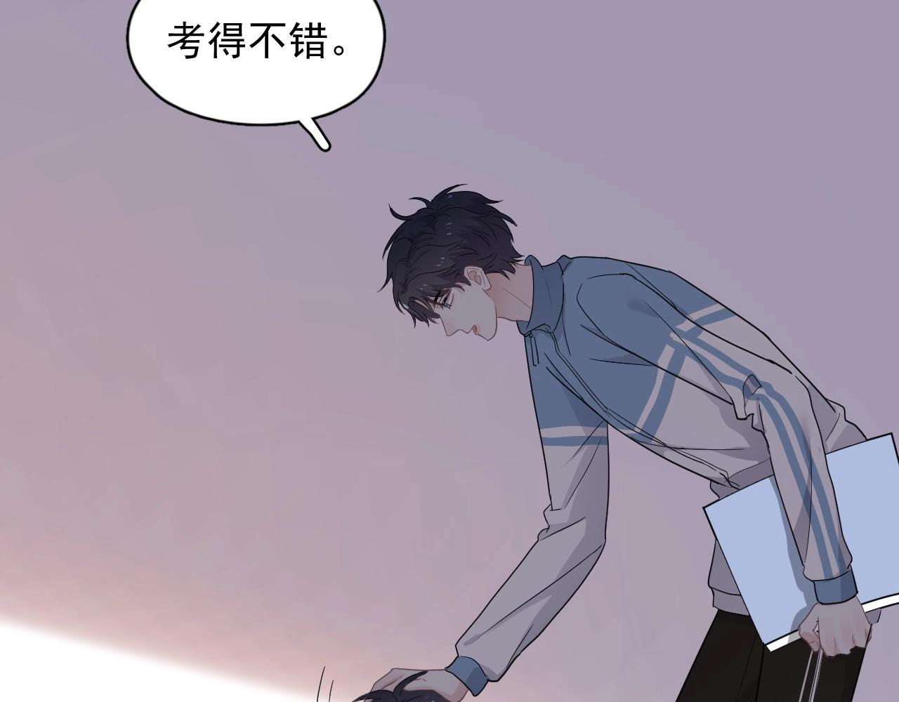 第76话 要奖励要奖励！82