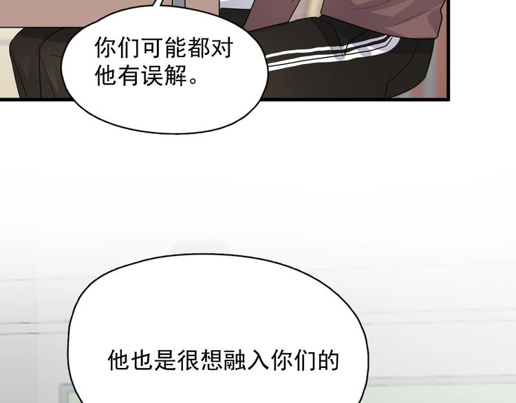 第14话 不能在邵湛之下24