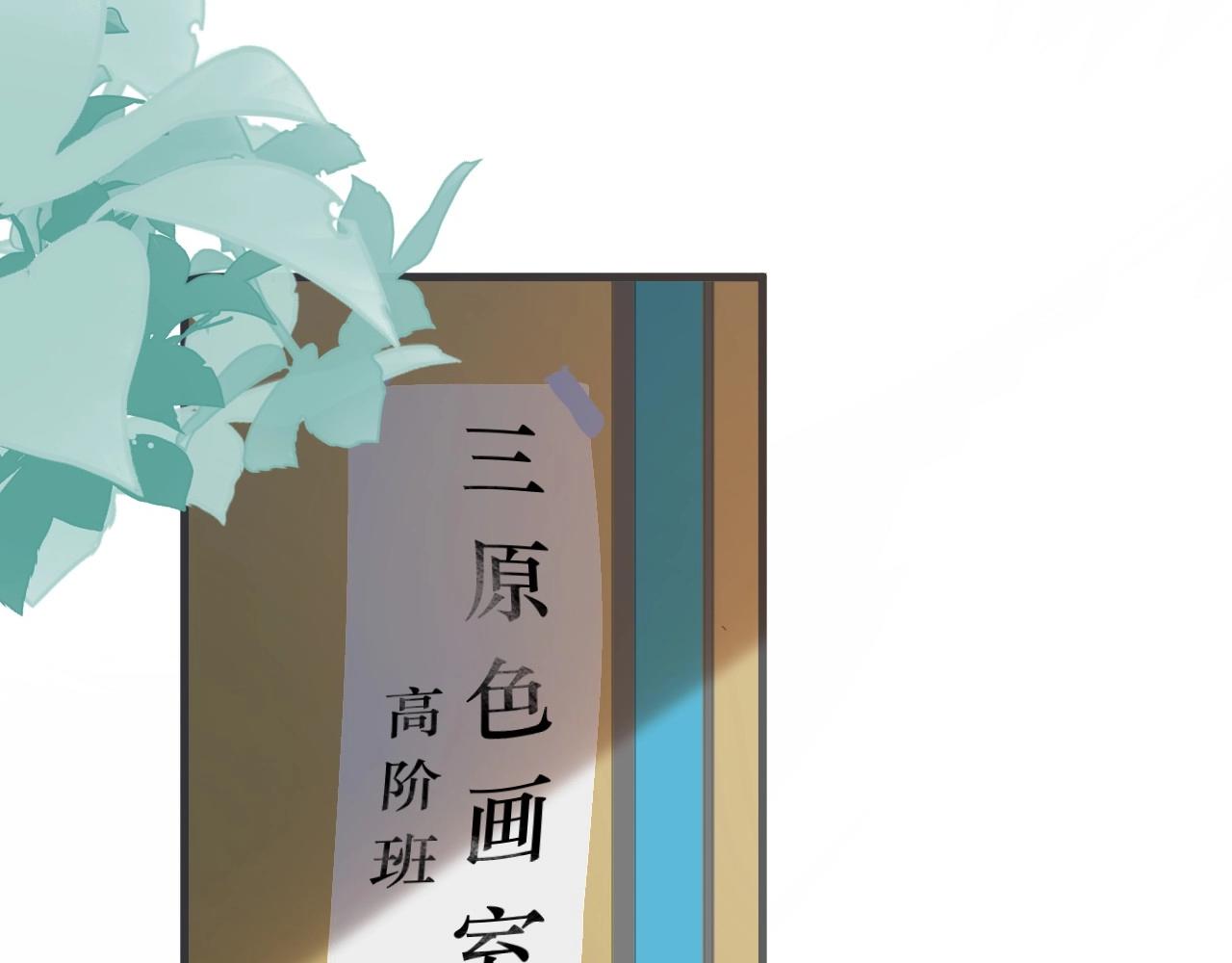 第112话 小画家17