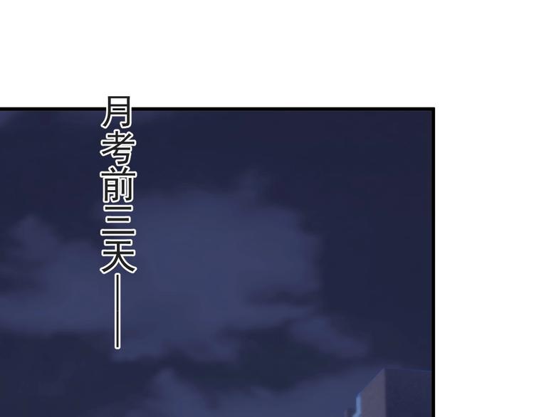 第21话 一起感冒？4